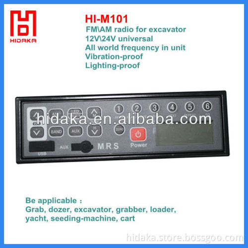 japanese design AUX-IN & USB&LED universary remote type vibration-proof car radio fp-106u am fm multiband mp3 player radio